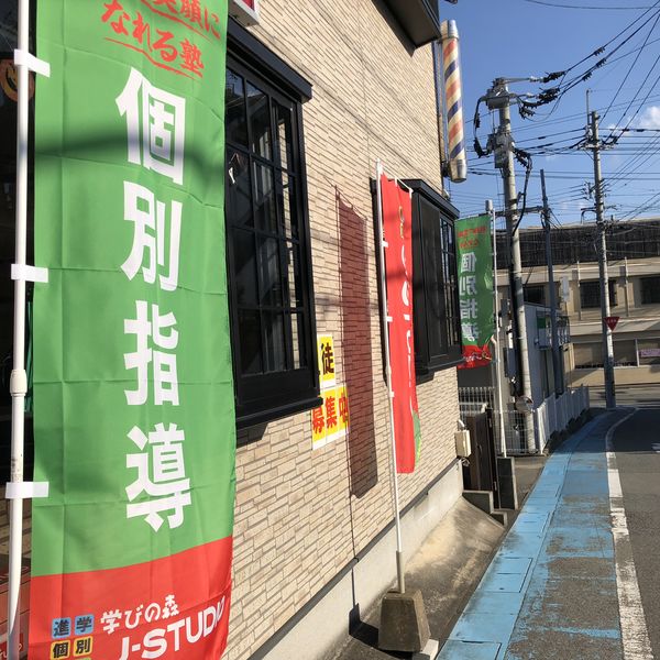二日市で個別指導の学習塾をお探しでしたら気軽にお問い合わせください