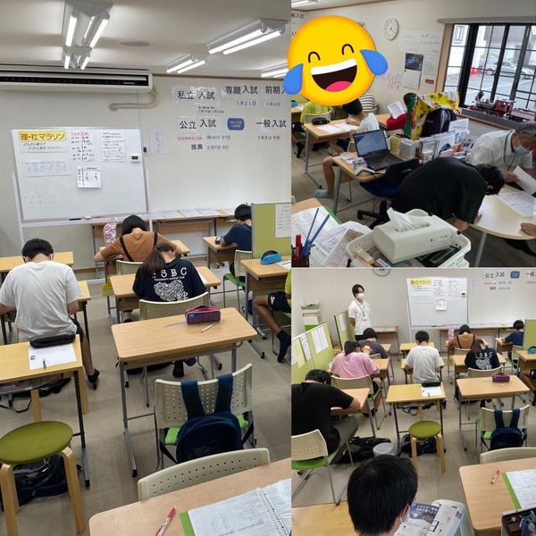 定期考査は二日市の塾で理社マラソンに参加して暗記対策をしよう