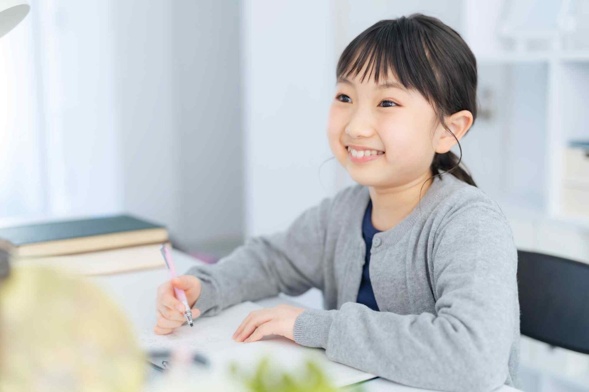 無料体験